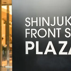 アパートホテル Hama Hills Shinjuku, 東京都